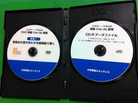 ミスター・ツカムのワクワク教材 中学受験ルネッサンス